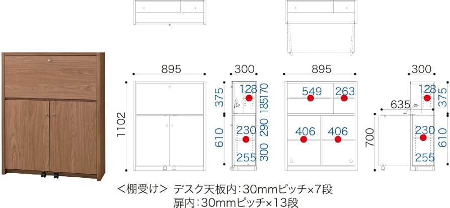 Amazon|小島工芸 ライティングデスク 幅89.5cm 奥行30cm 高さ110.2cm Amazon|小島工芸 ライティングデスク 幅89.5cm 奥行30cm 高さ110.2cm